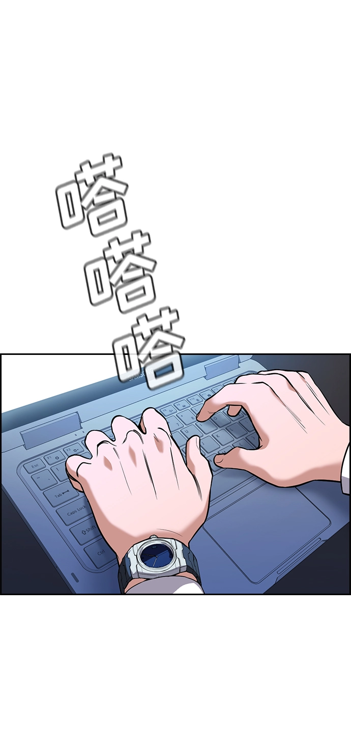 第111话 第49页