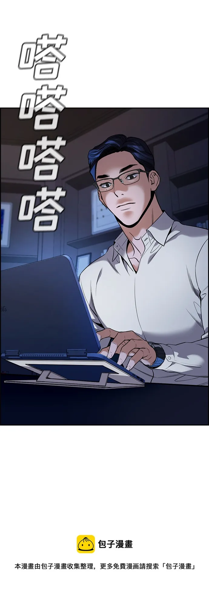 第111话 第50页