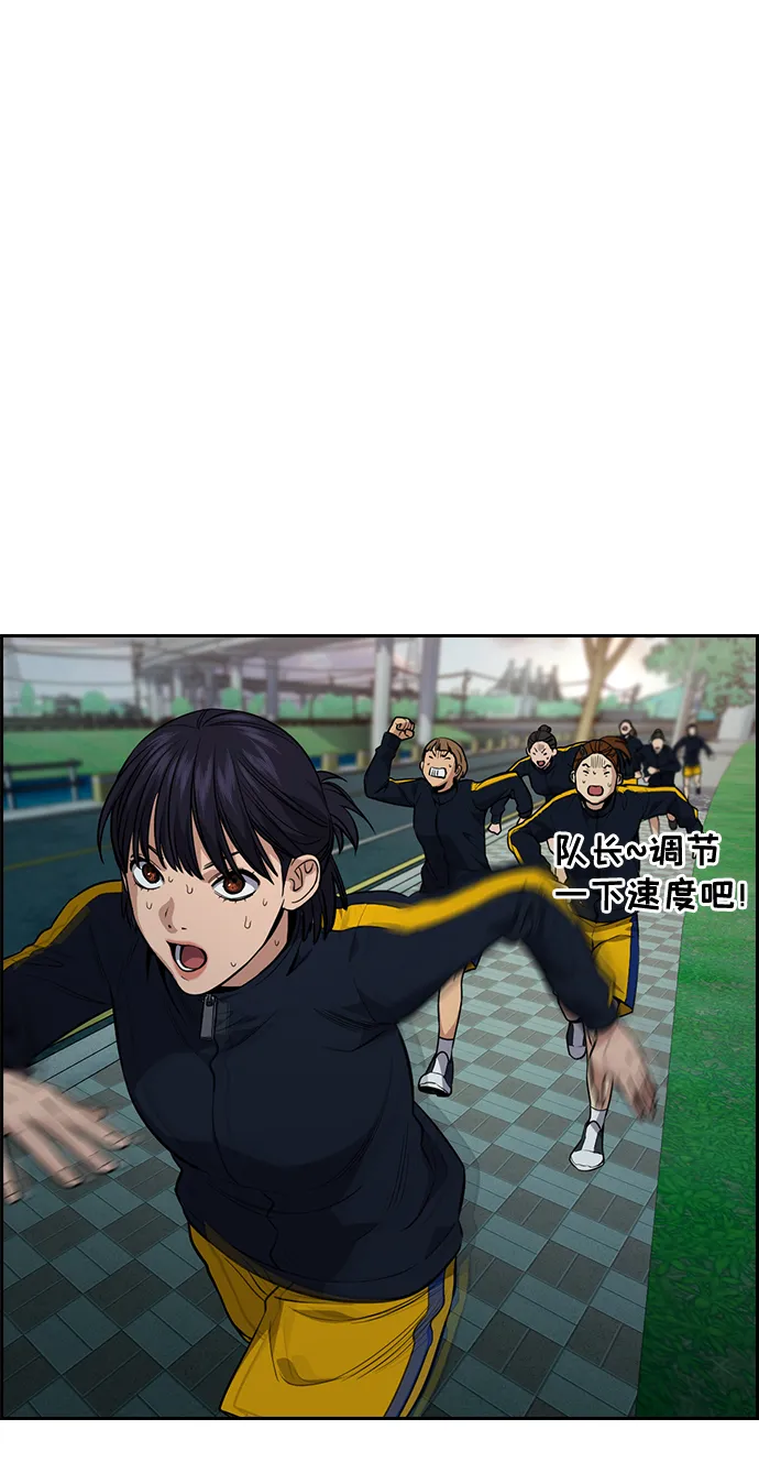 第111话 第52页