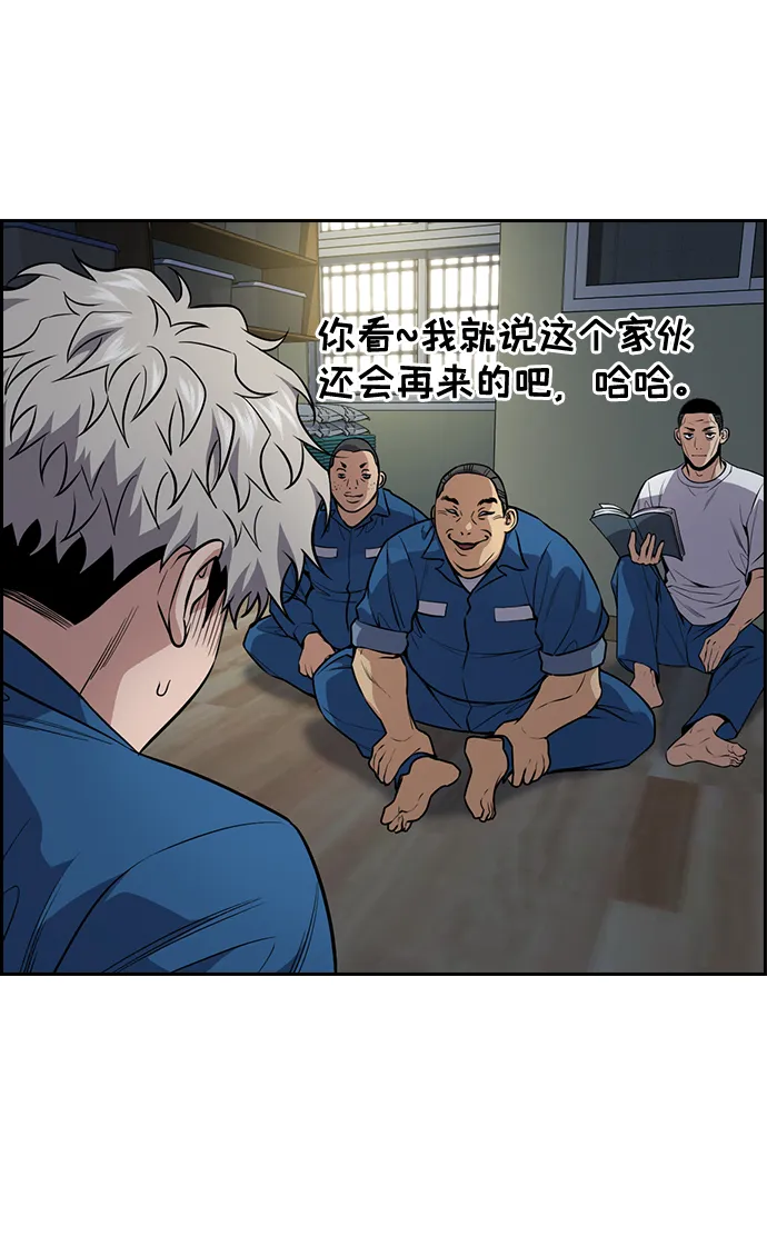 第111话 第55页