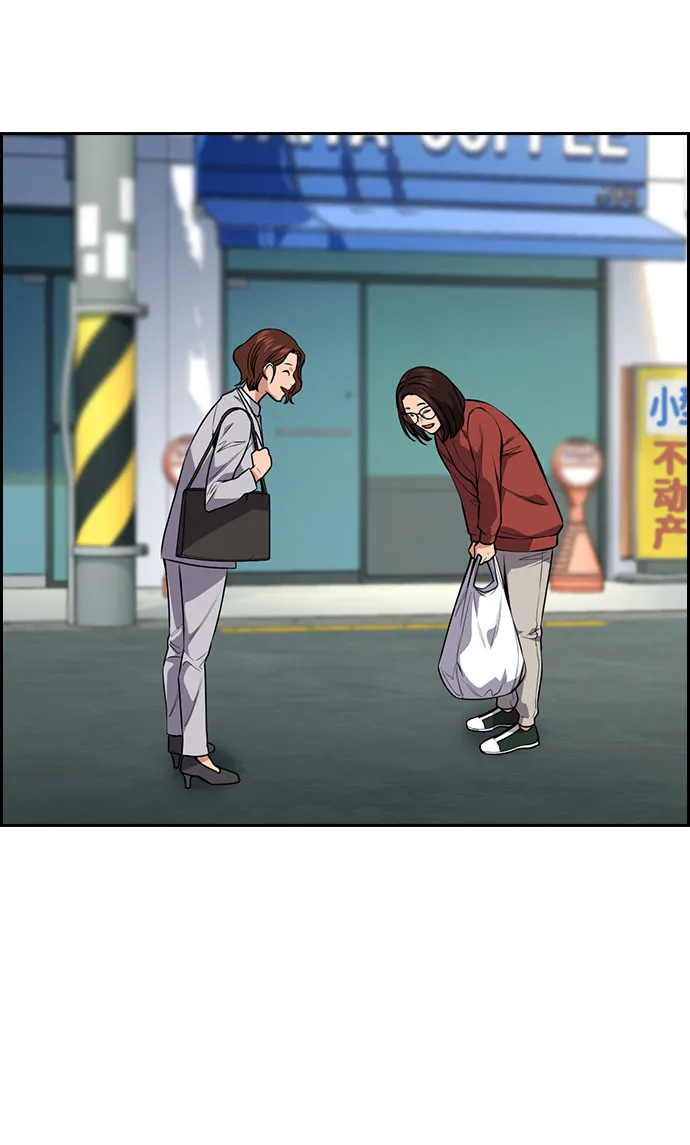 第111话 第56页