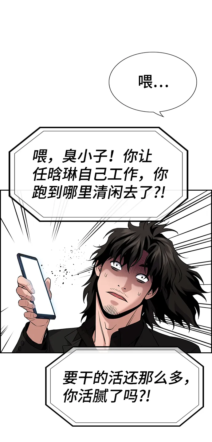 第111话 第64页