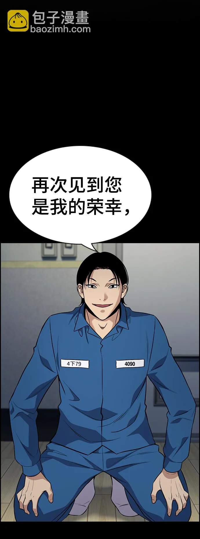 第111话 第69页