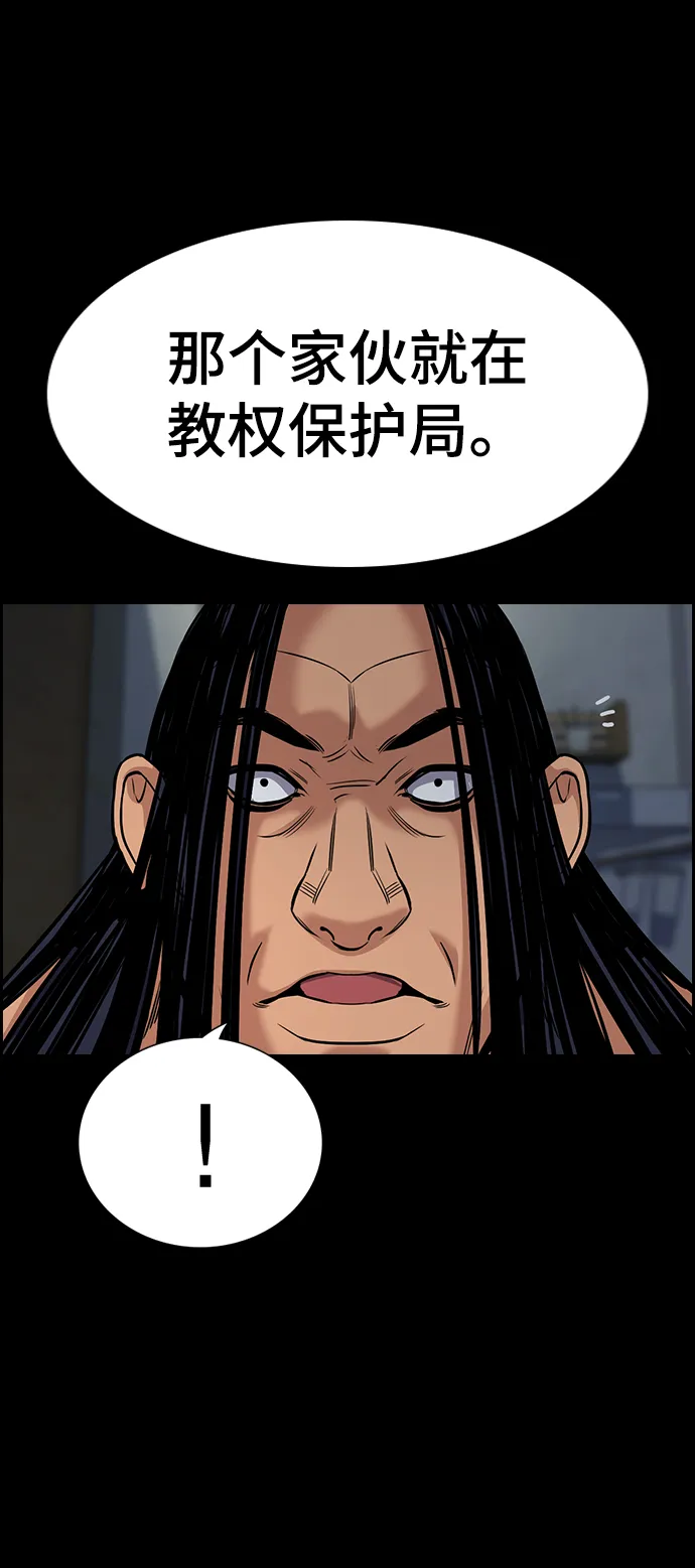 第111话 第73页