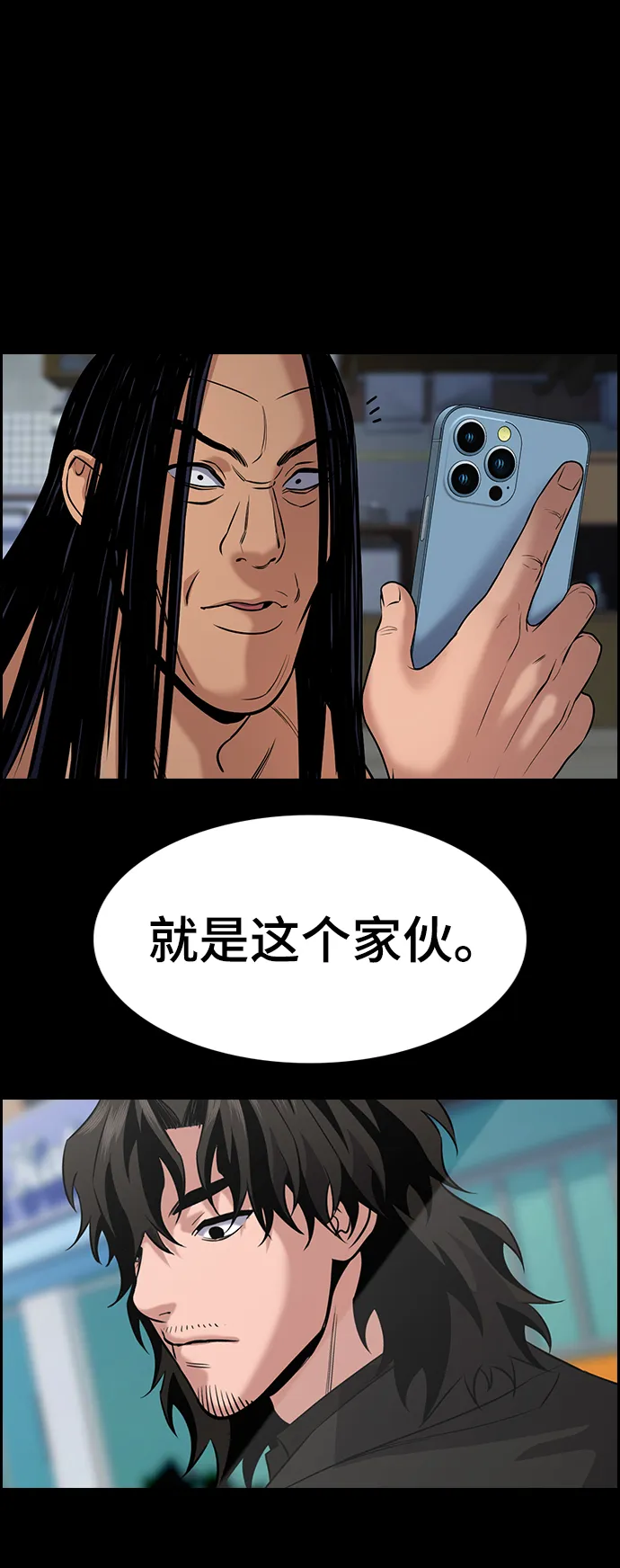 第111话 第75页