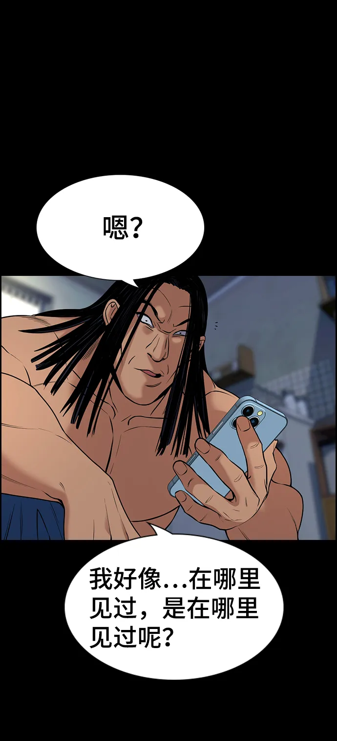 第111话 第76页