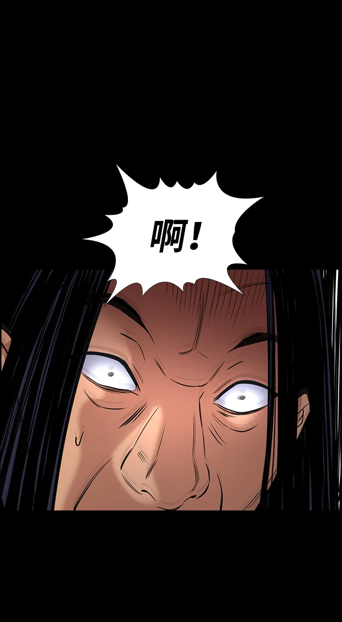 第111话 第77页