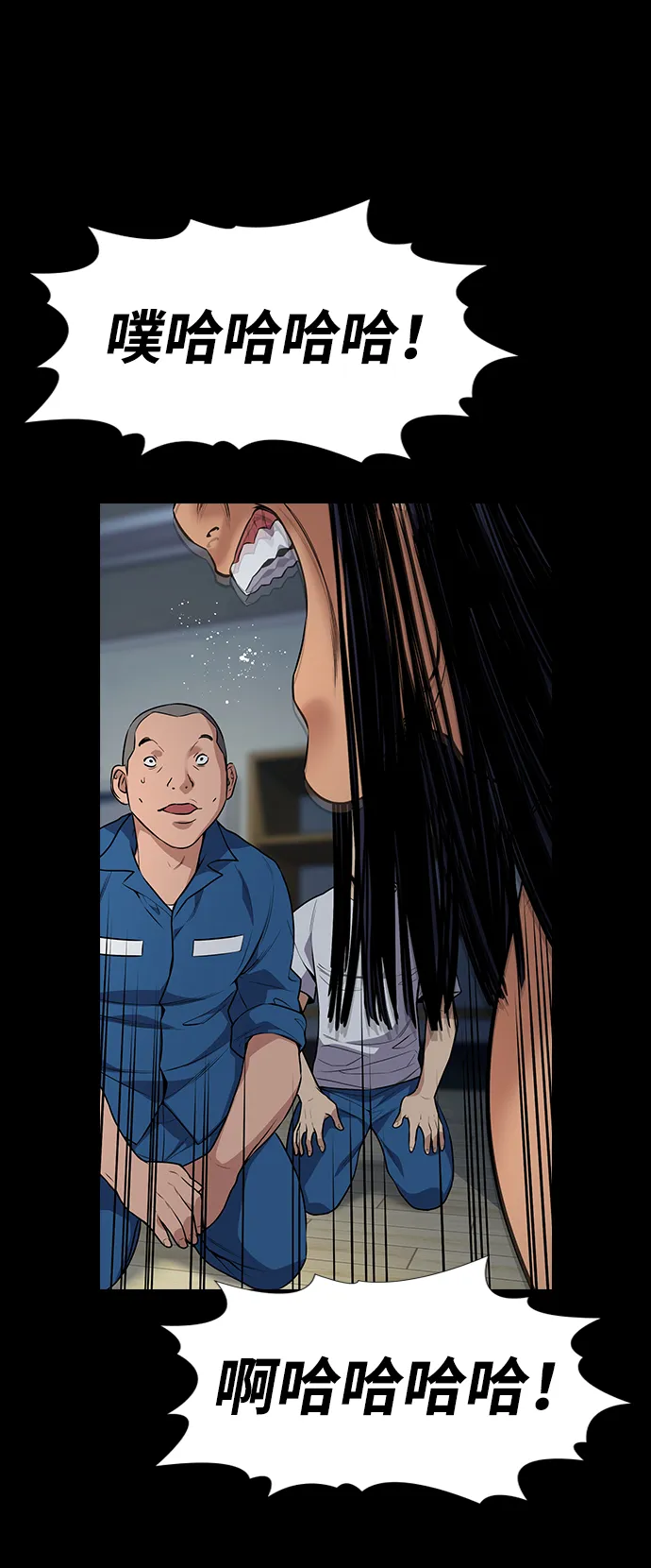 第111话 第78页