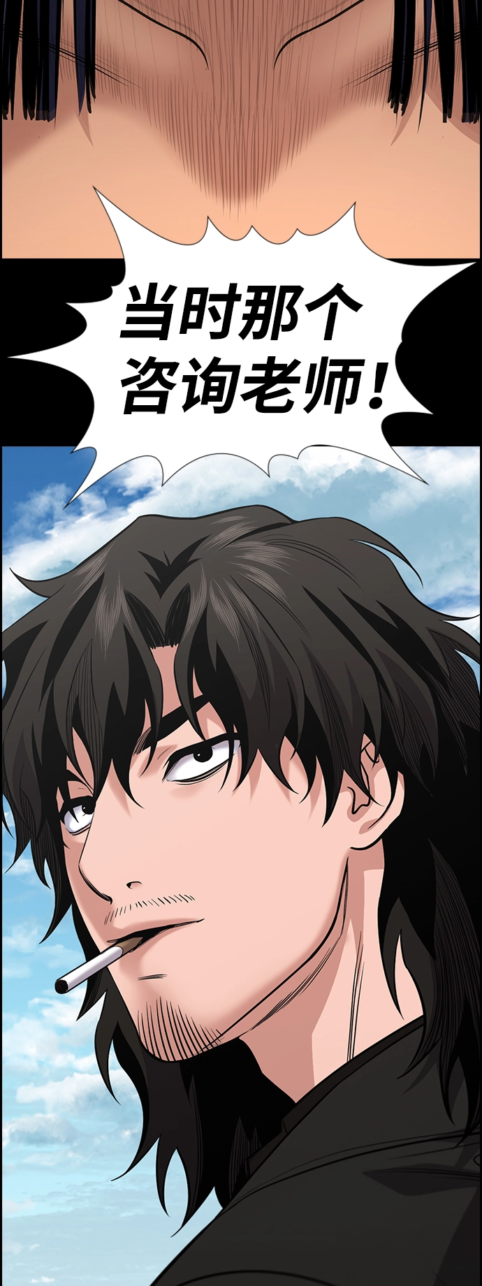 第111话 第80页