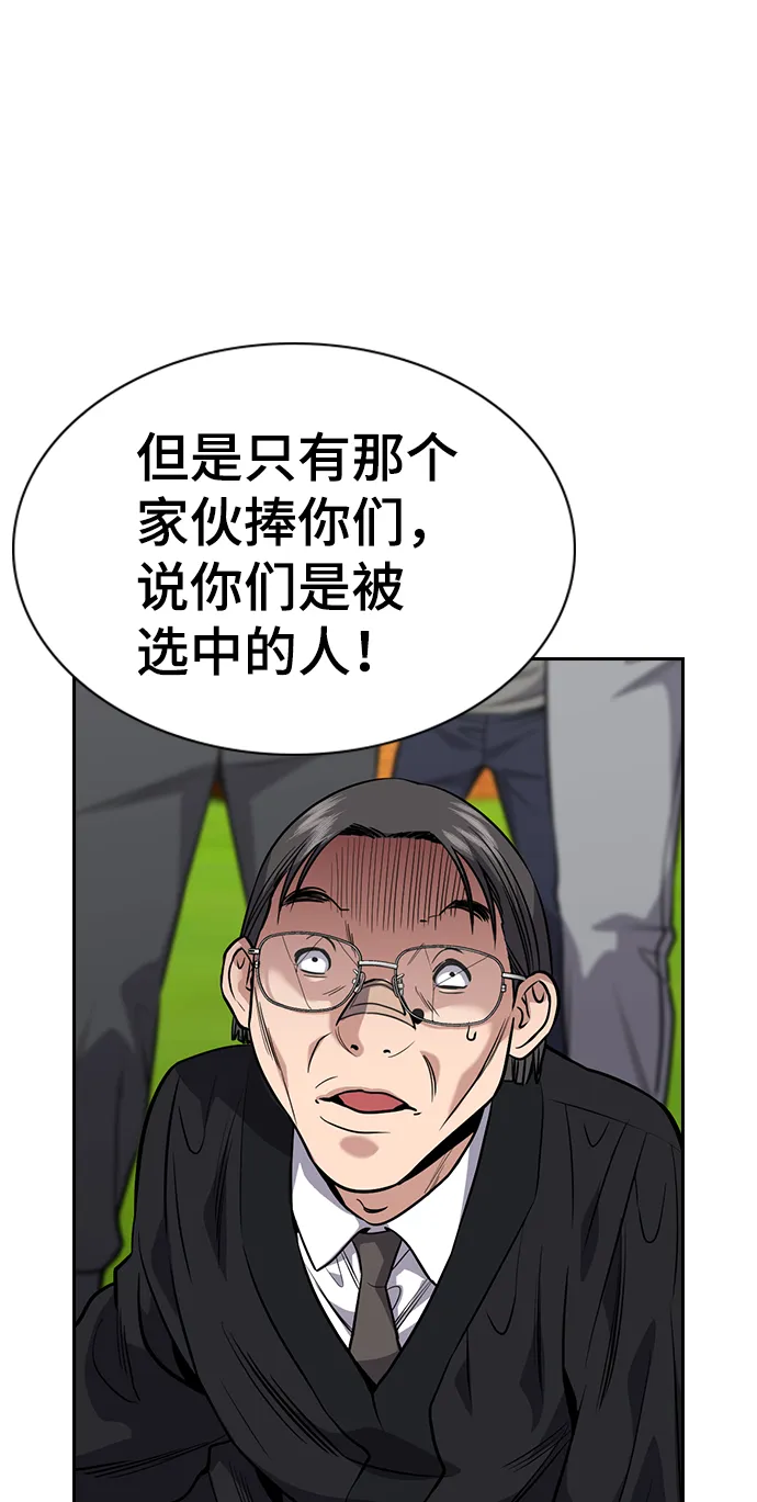 第110话 第17页