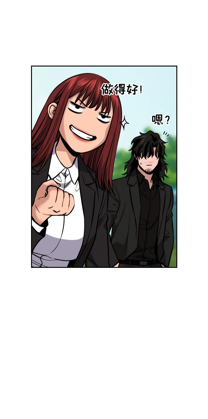 第110话 第25页