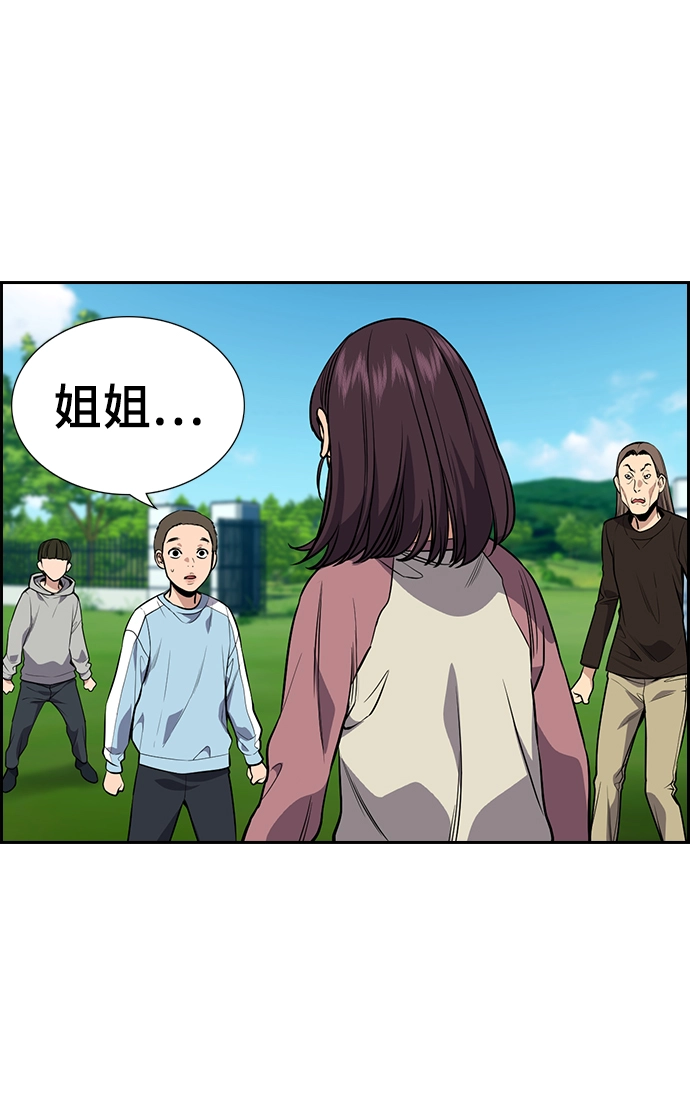 第110话 第27页