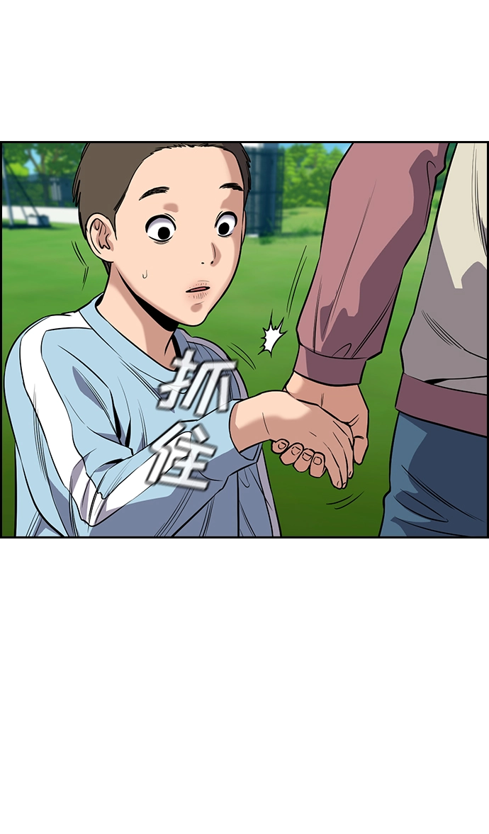 第110话 第28页