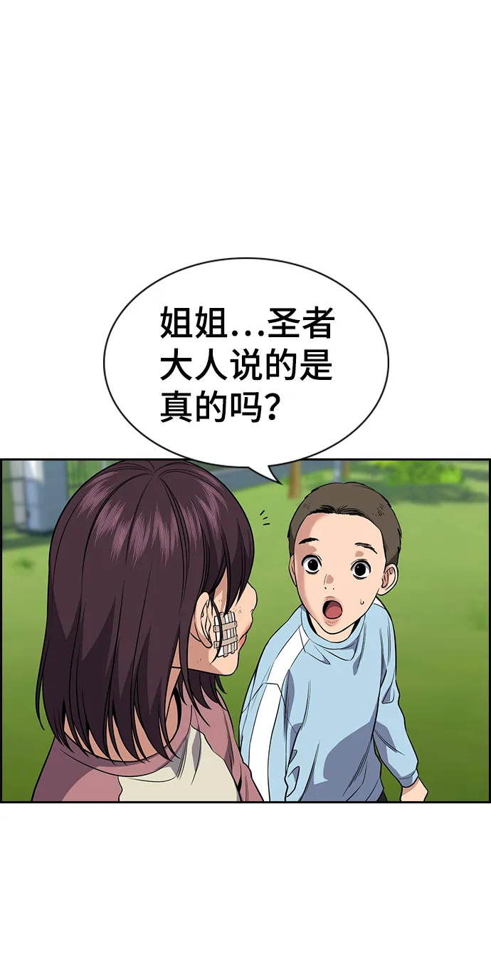 第110话 第32页