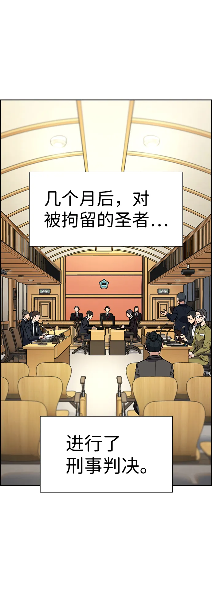 第110话 第37页