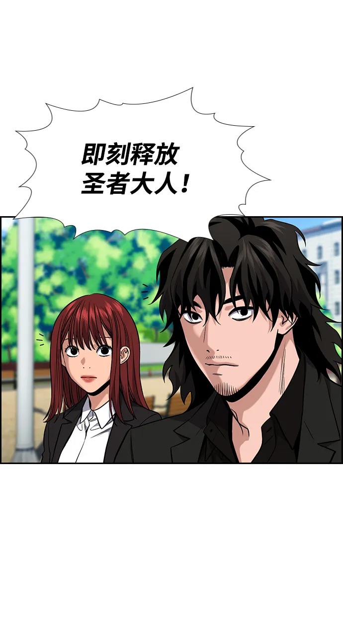 第110话 第42页