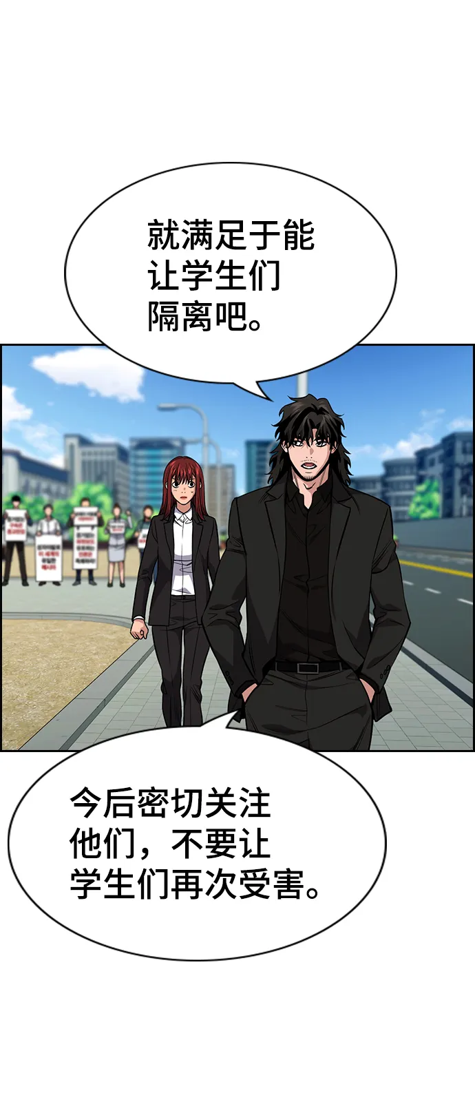 第110话 第47页