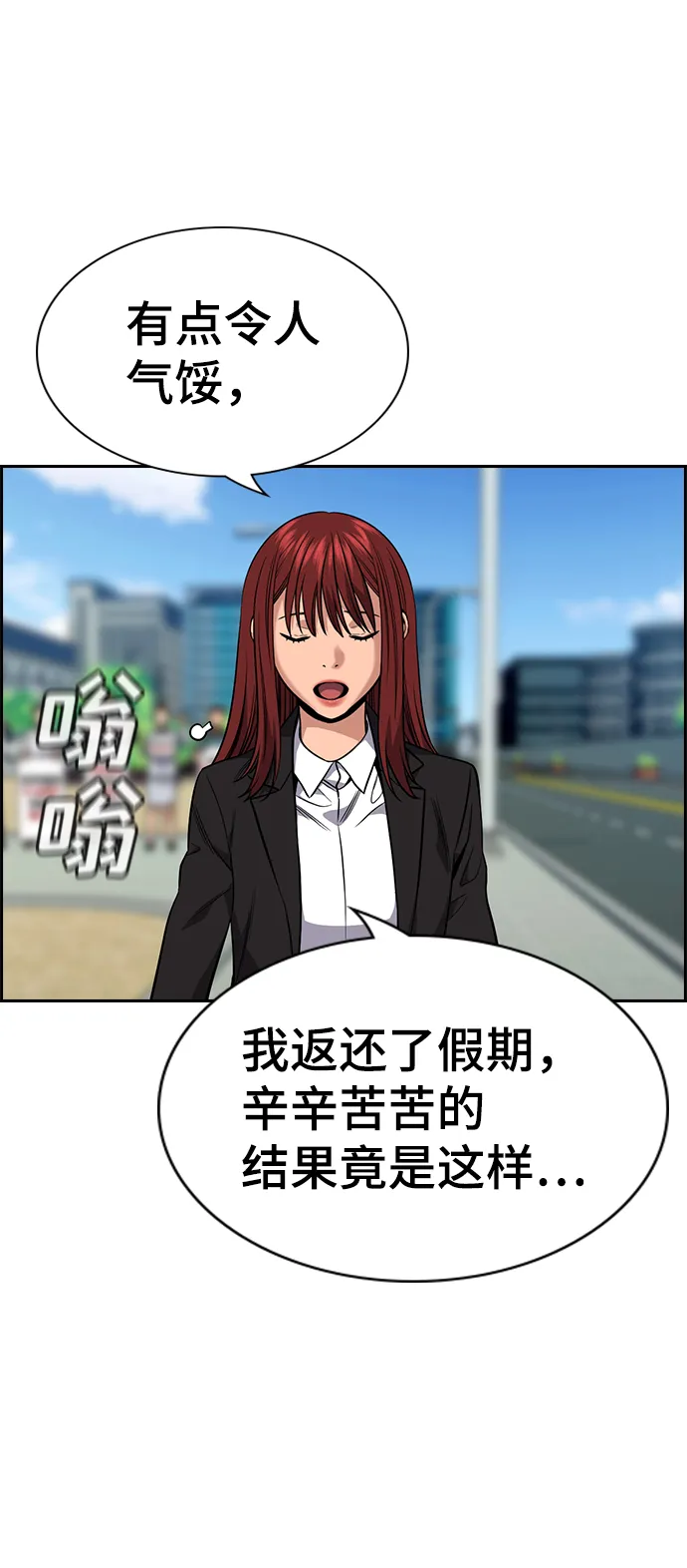 第110话 第48页