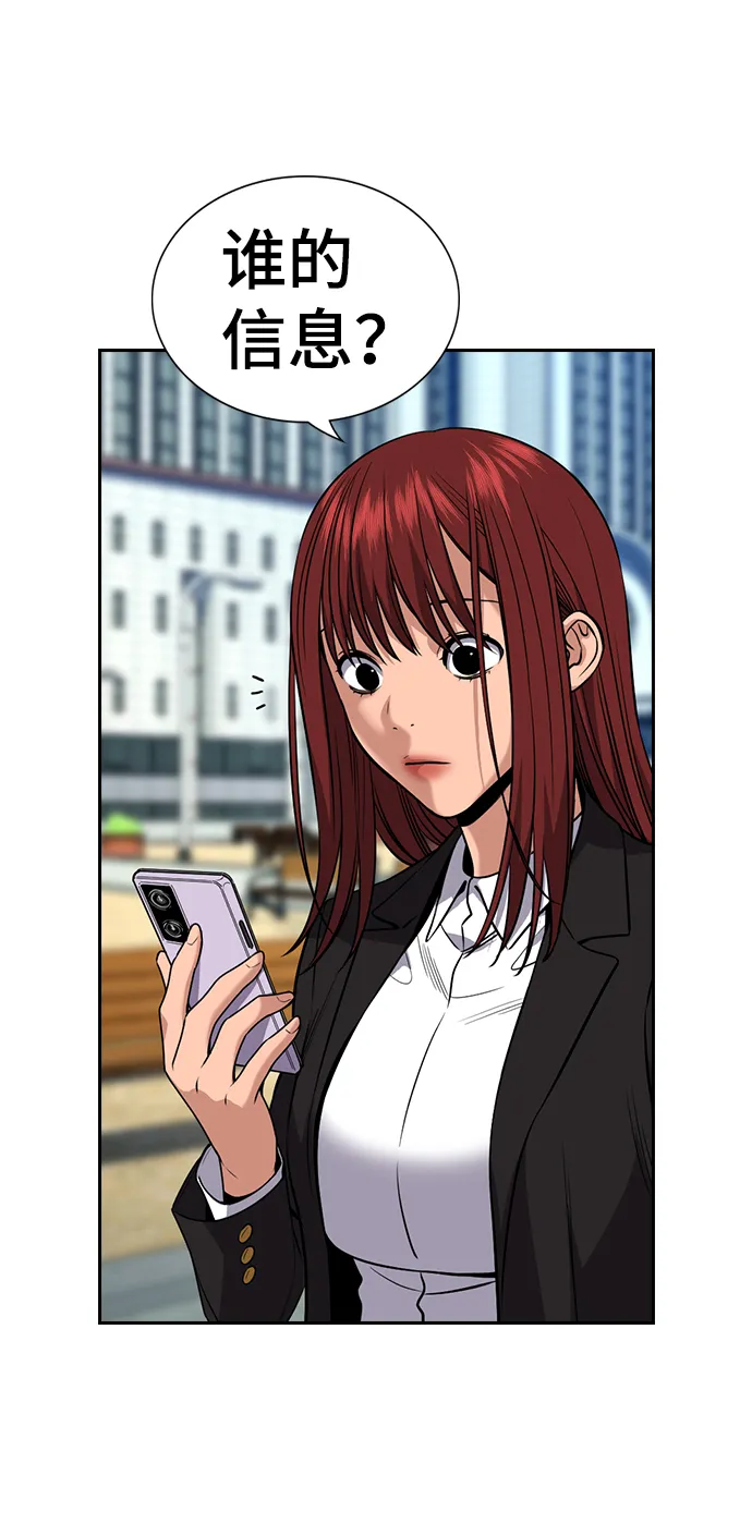 第110话 第49页
