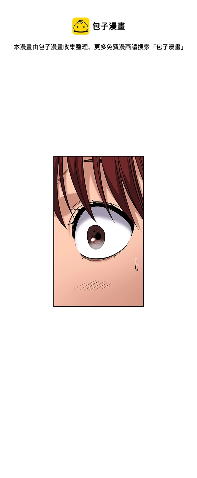 第110话 第50页