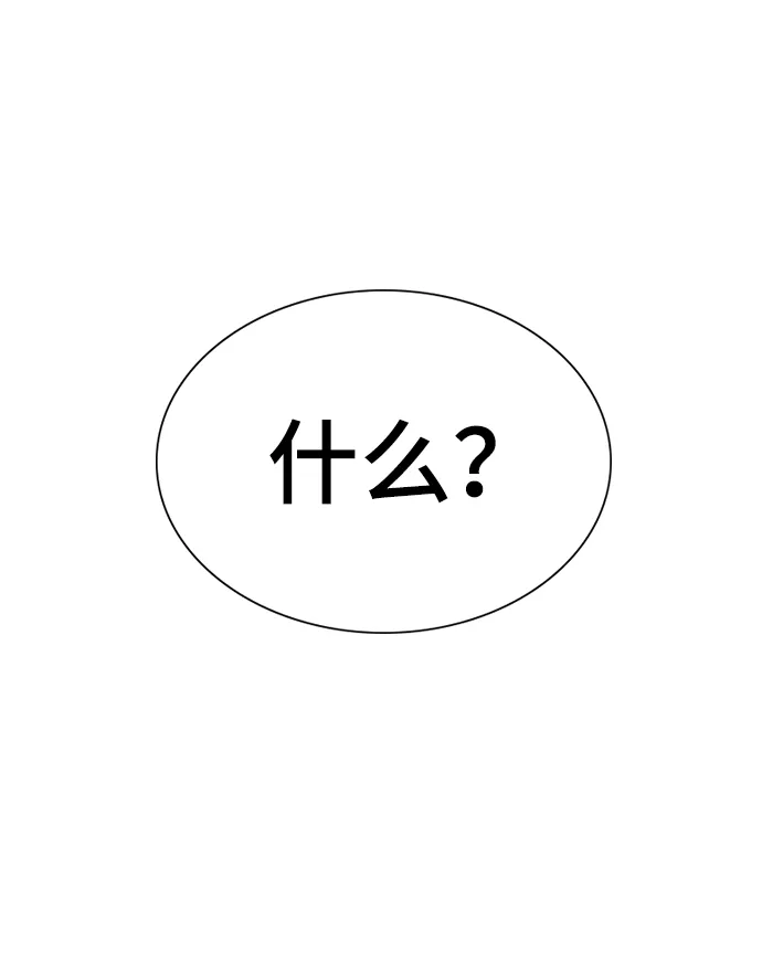 第110话 第59页