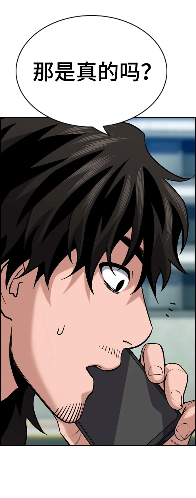 第110话 第60页