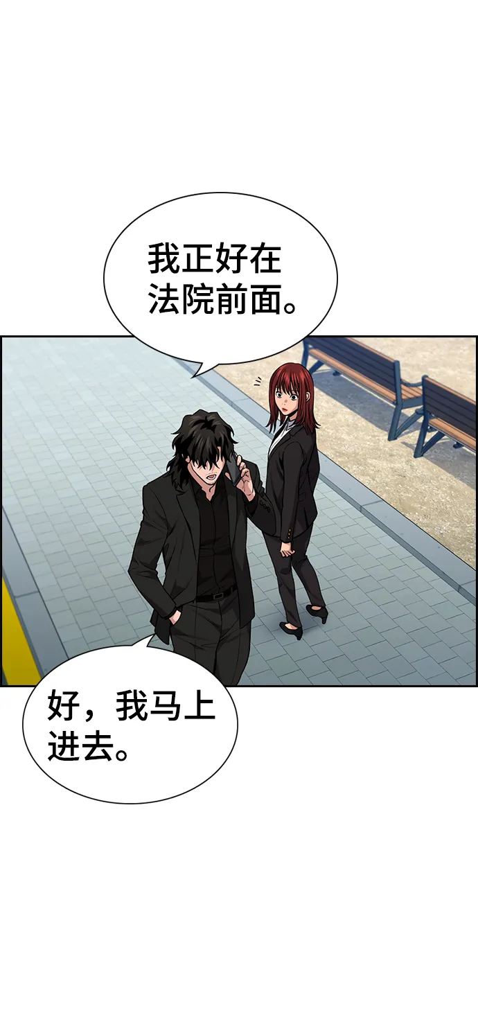 第110话 第61页
