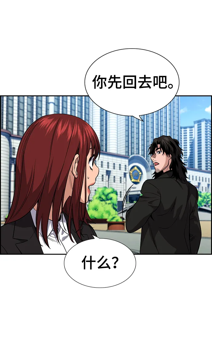 第110话 第62页