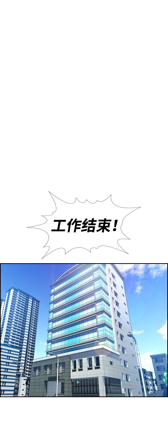 第110话 第64页