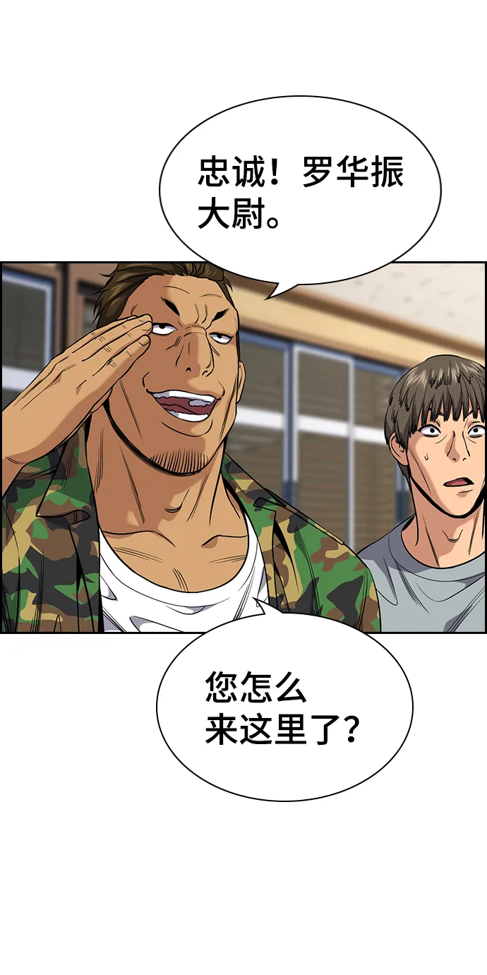 第110话 第73页