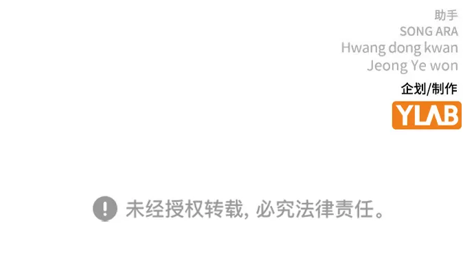 第110话 第76页