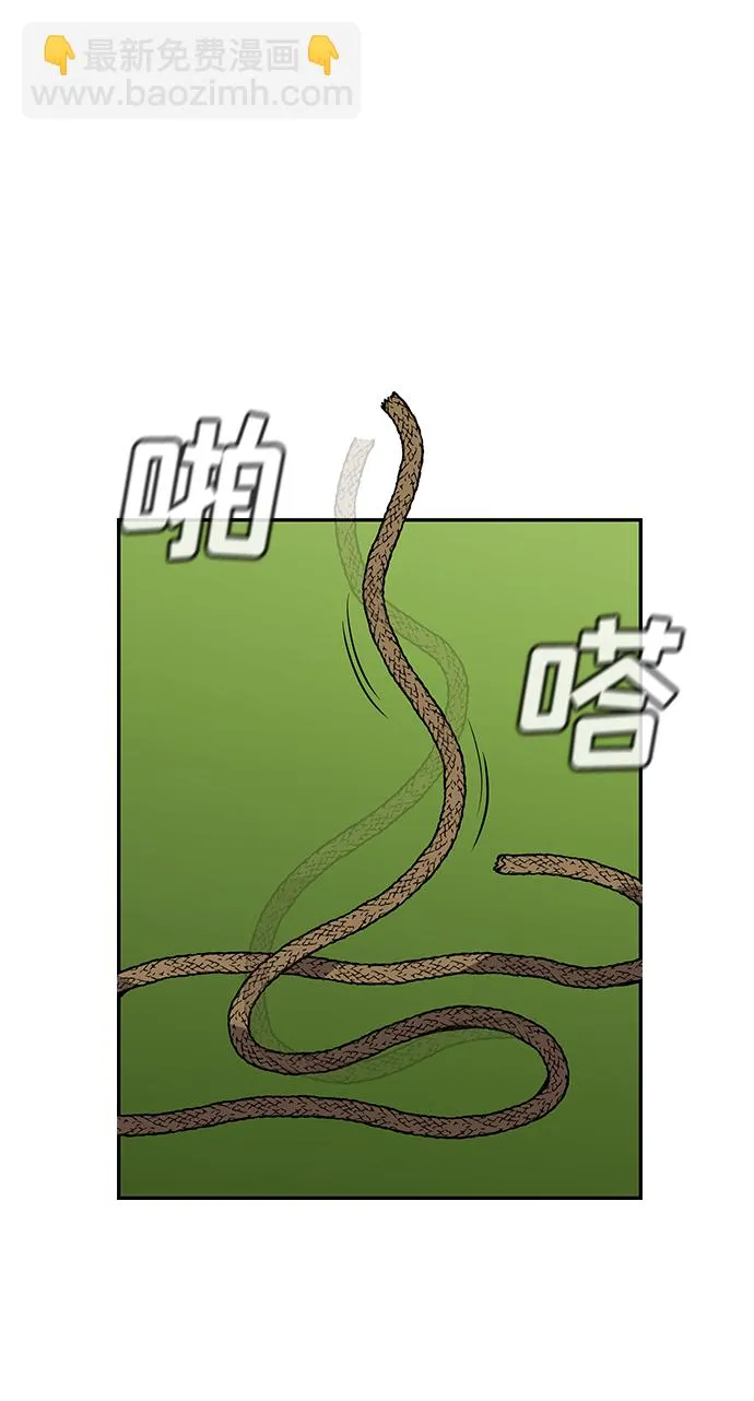 第108话 第8页