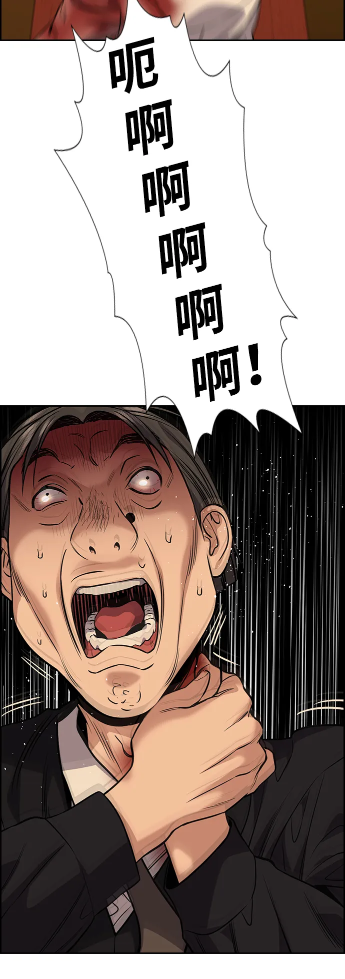 第108话 第19页