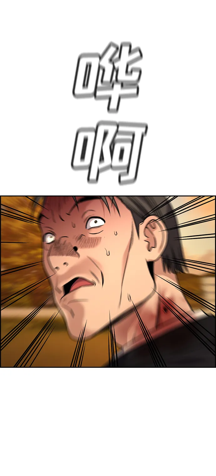第108话 第22页
