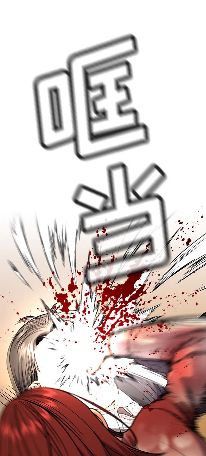 第108话 第23页