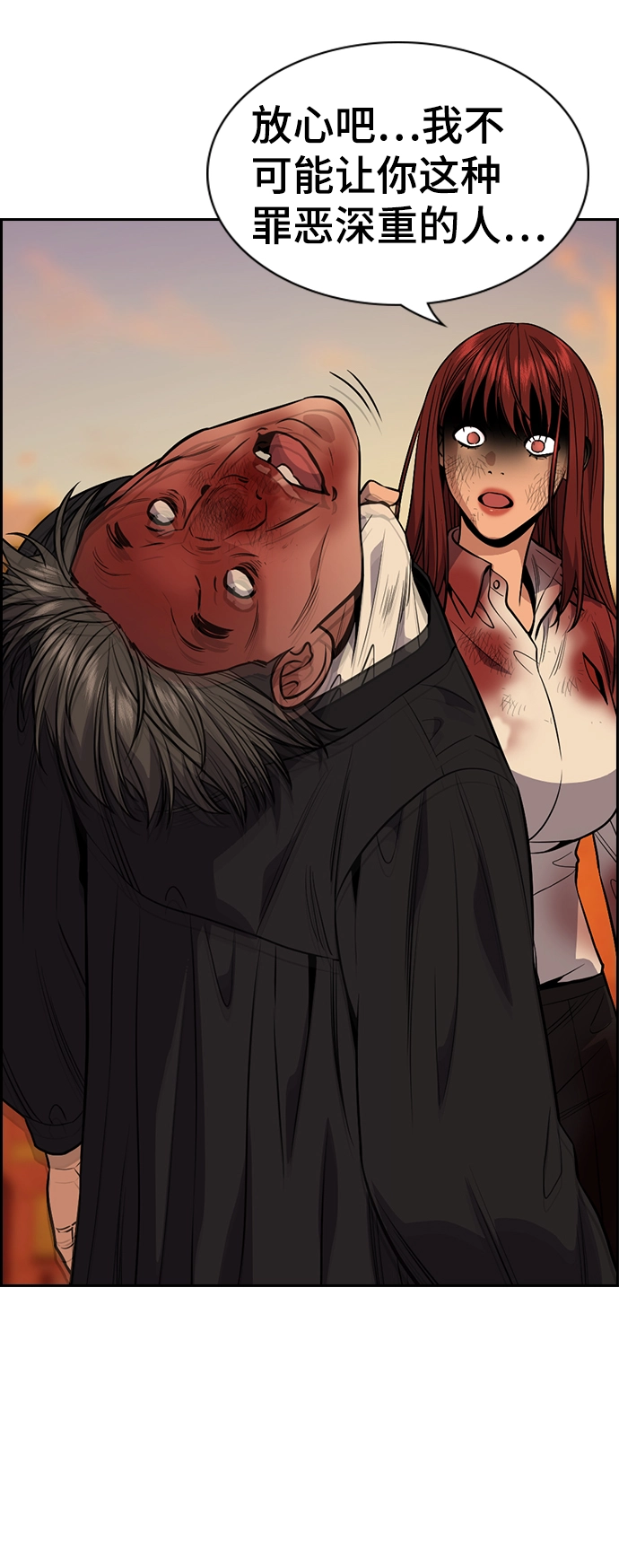 第108话 第25页