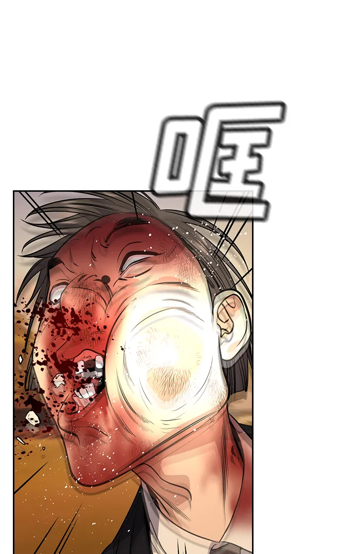 第108话 第26页