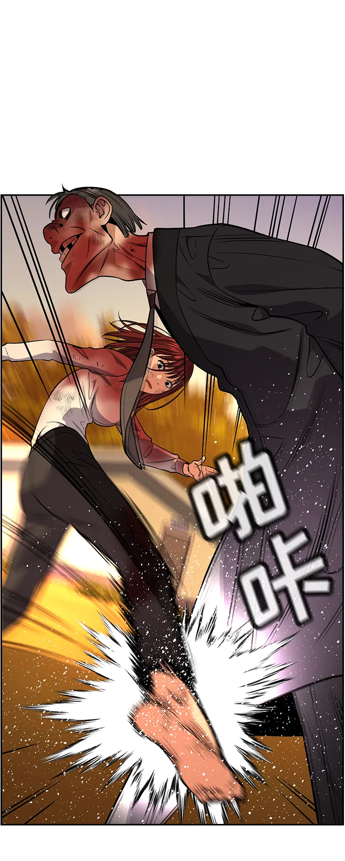 第108话 第28页