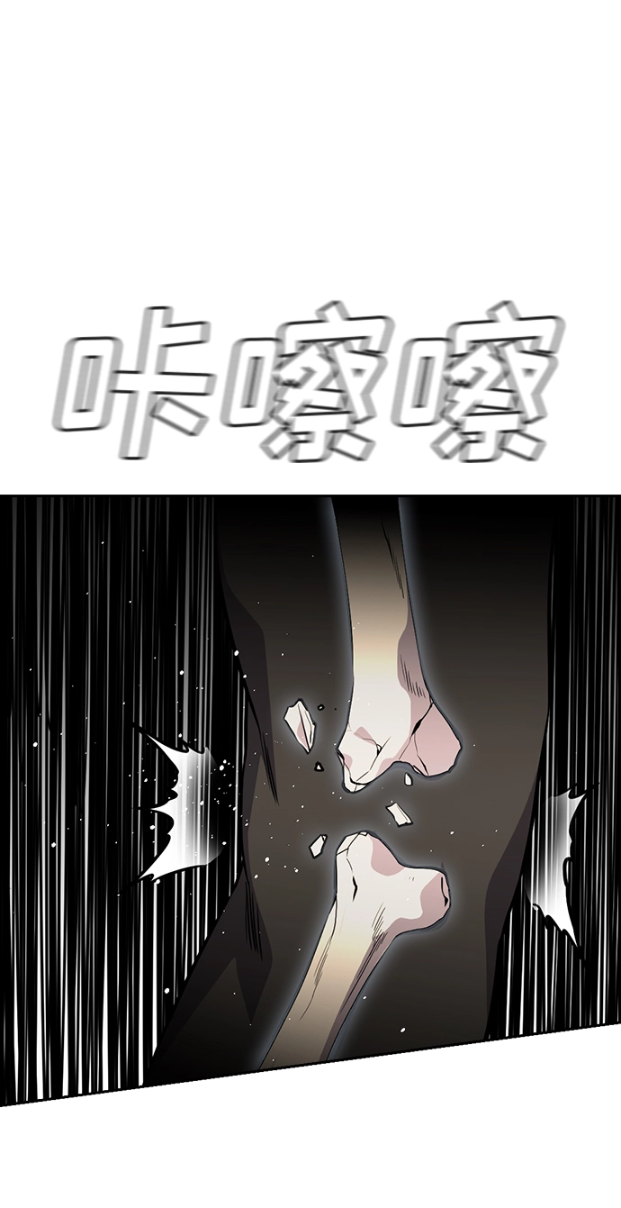 第108话 第29页