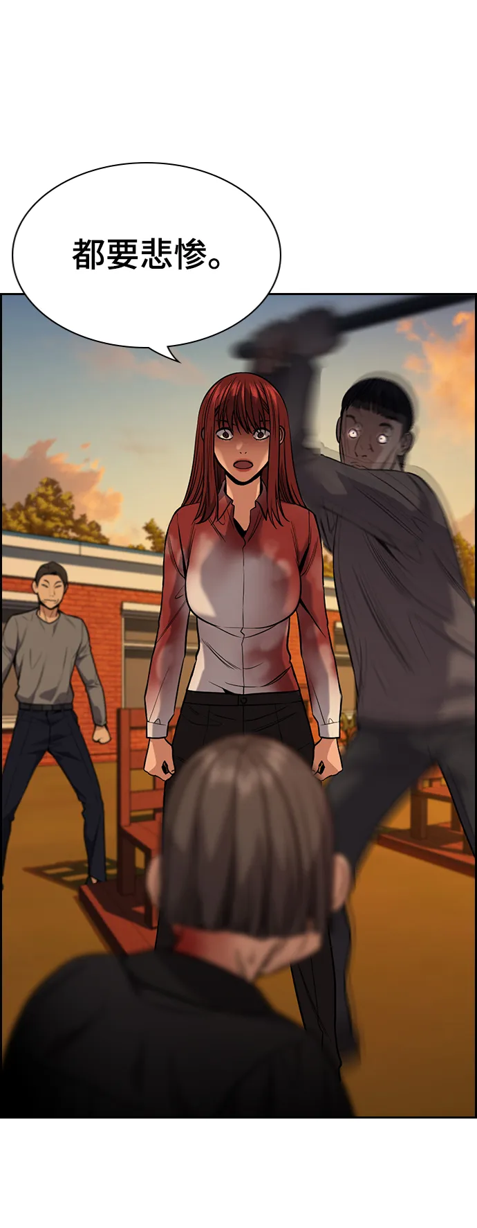 第108话 第33页