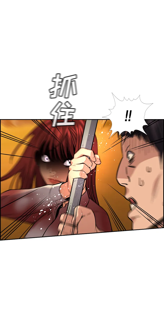 第108话 第34页