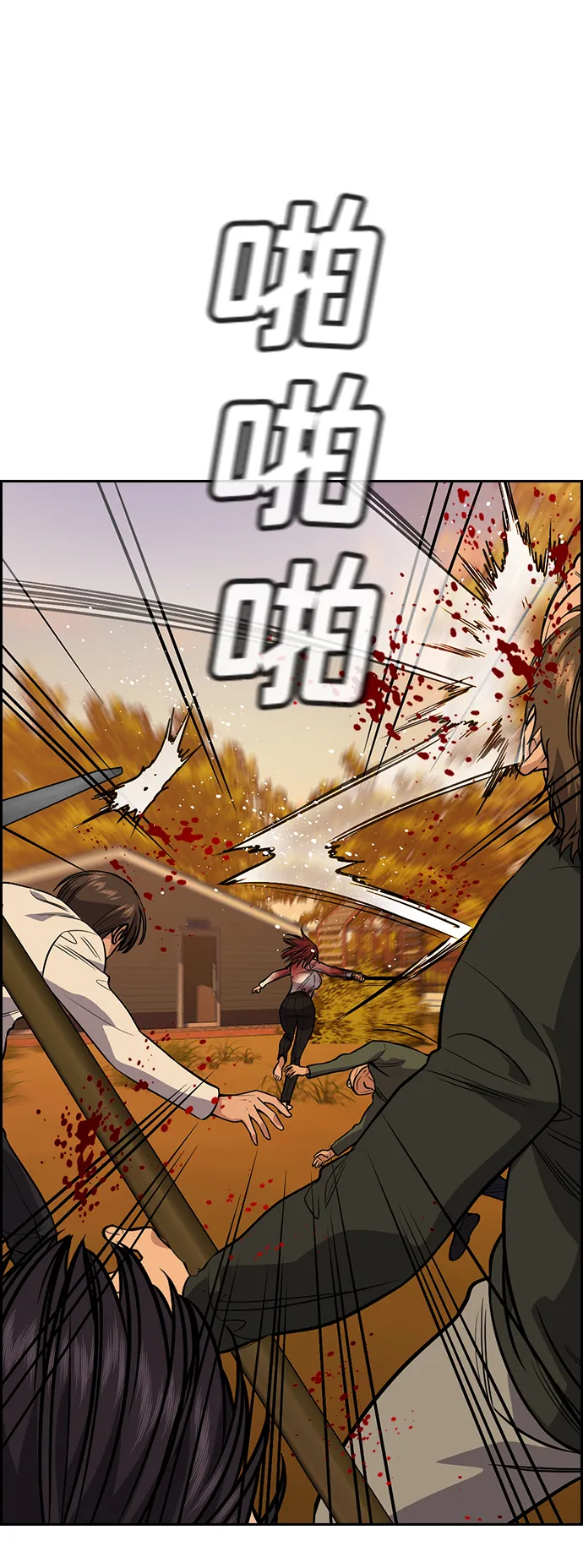 第108话 第38页