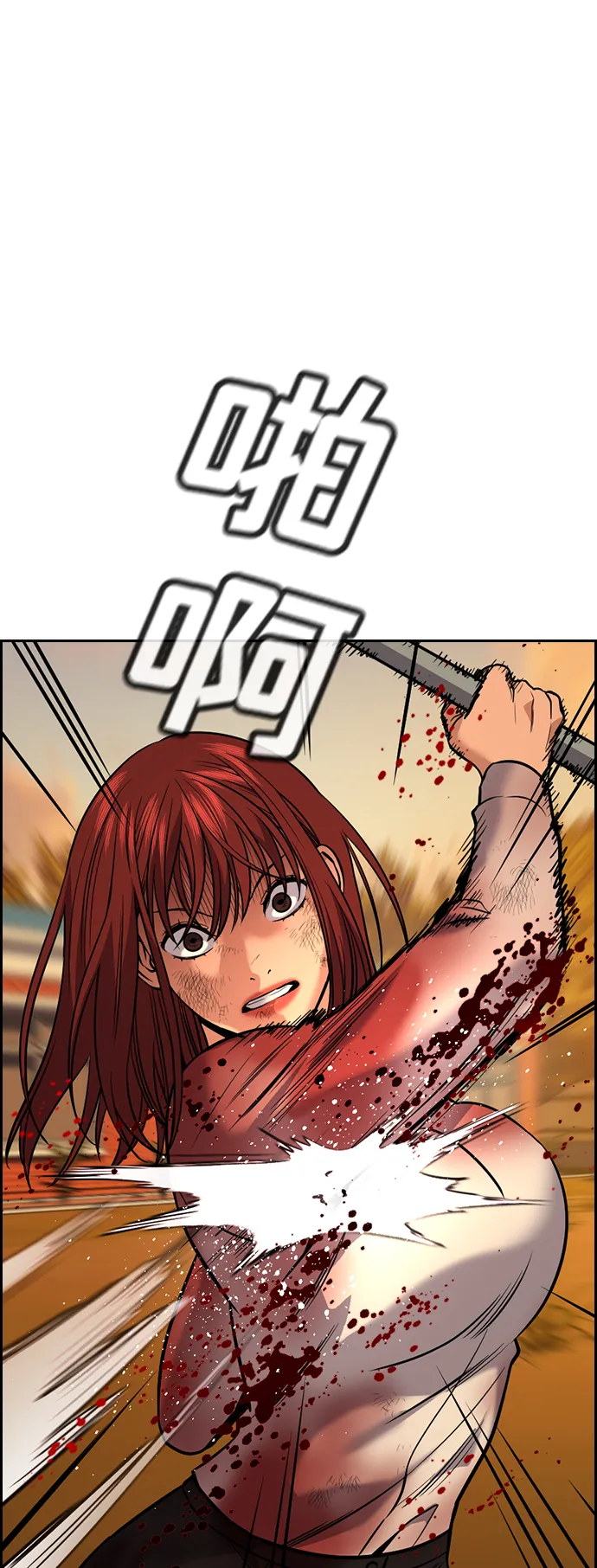 第108话 第39页