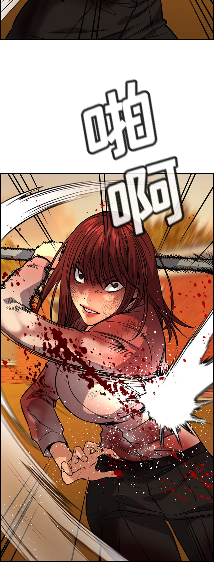 第108话 第40页