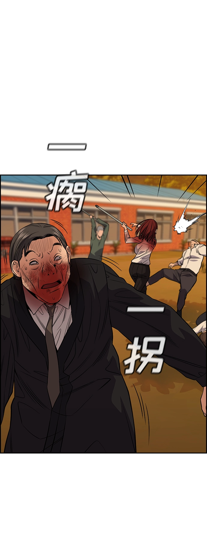 第108话 第42页