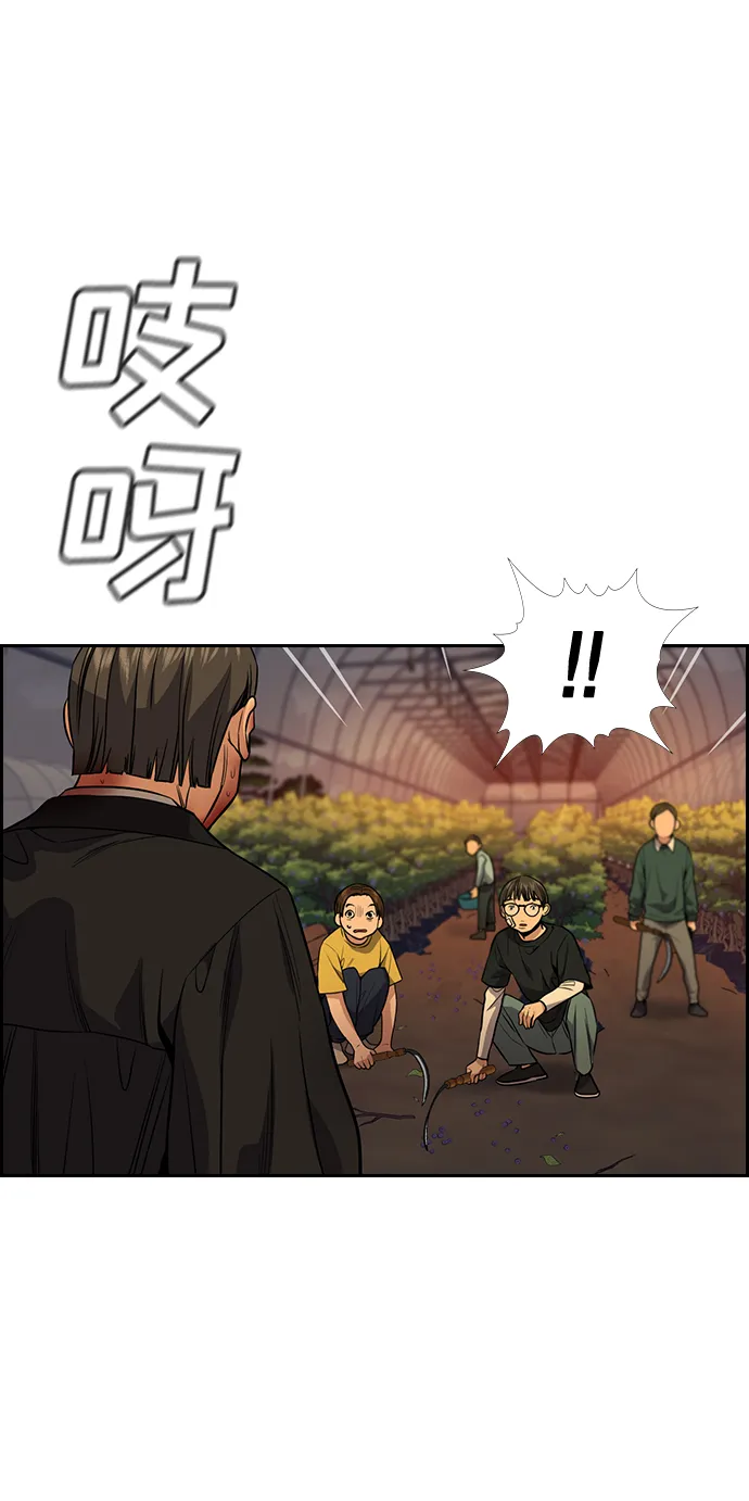 第108话 第46页