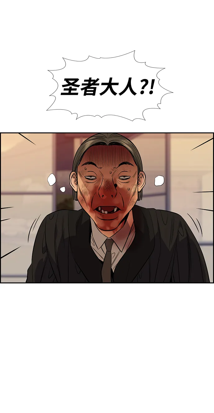 第108话 第47页