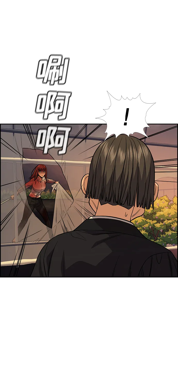 第108话 第51页