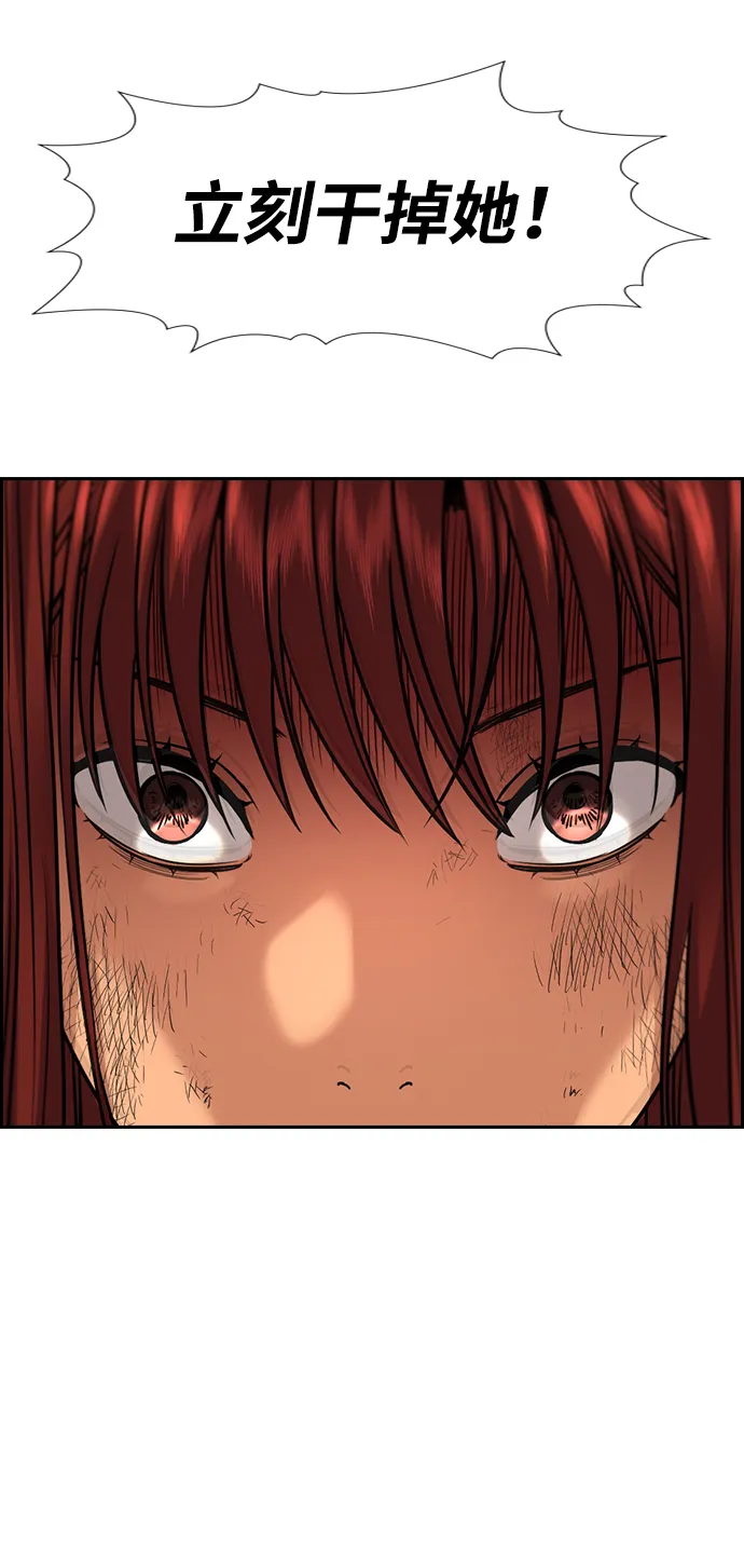 第108话 第57页