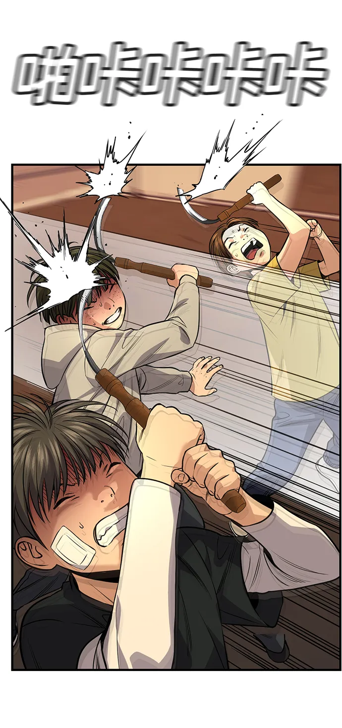 第108话 第58页